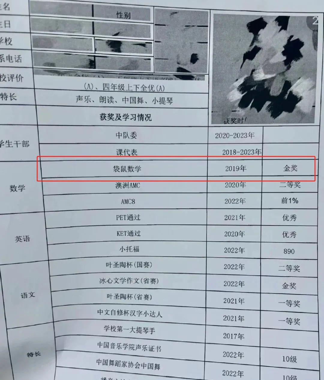 【内附资料】袋鼠数学竞赛受欢迎原来是这些原因，怪不得这么多人开始卷袋鼠数学竞赛！！