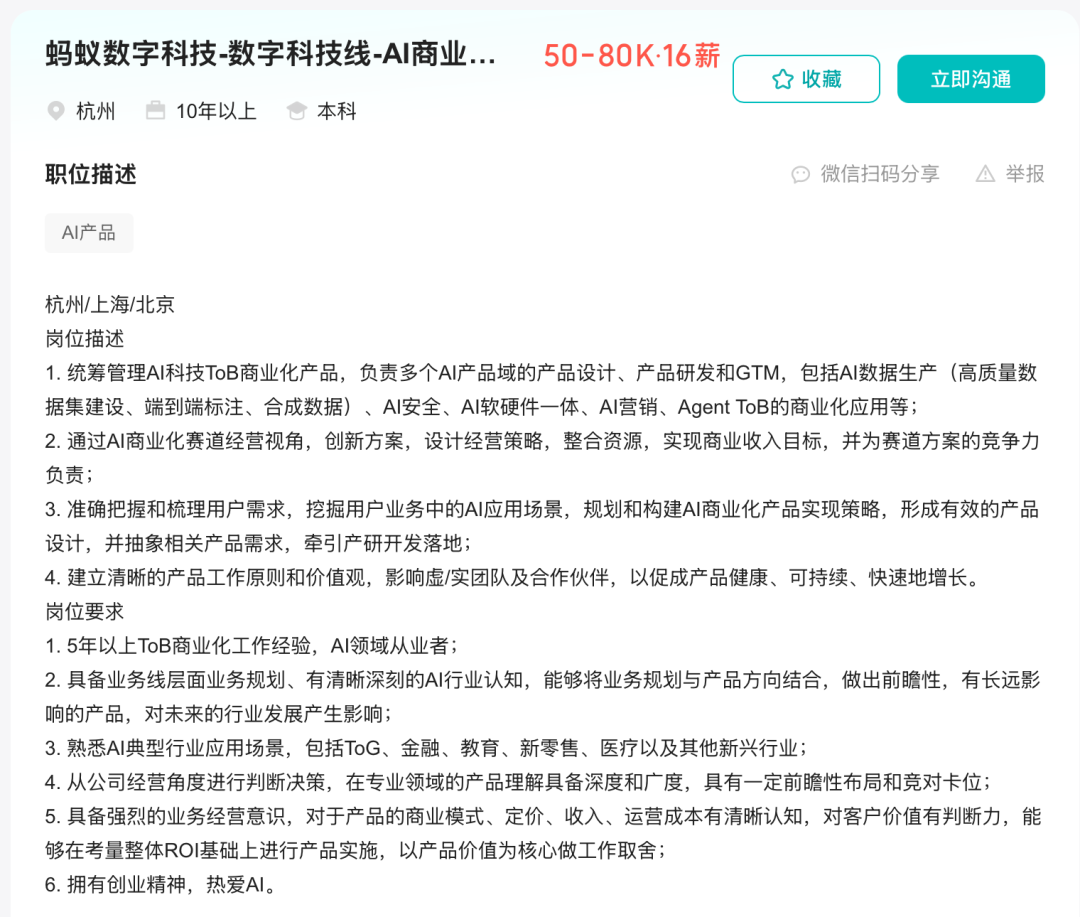 数字类的商科项目你了解多少？当然不止于AI……你的26Fall选校重要参考！