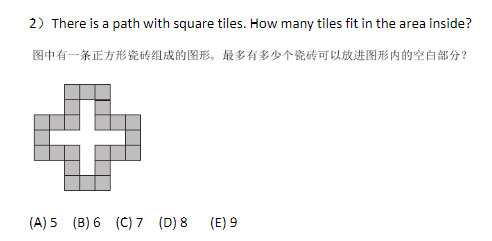 为什么袋鼠数学和KET英语成为低龄学生新标配？附袋鼠数学和KET英语培训课程！