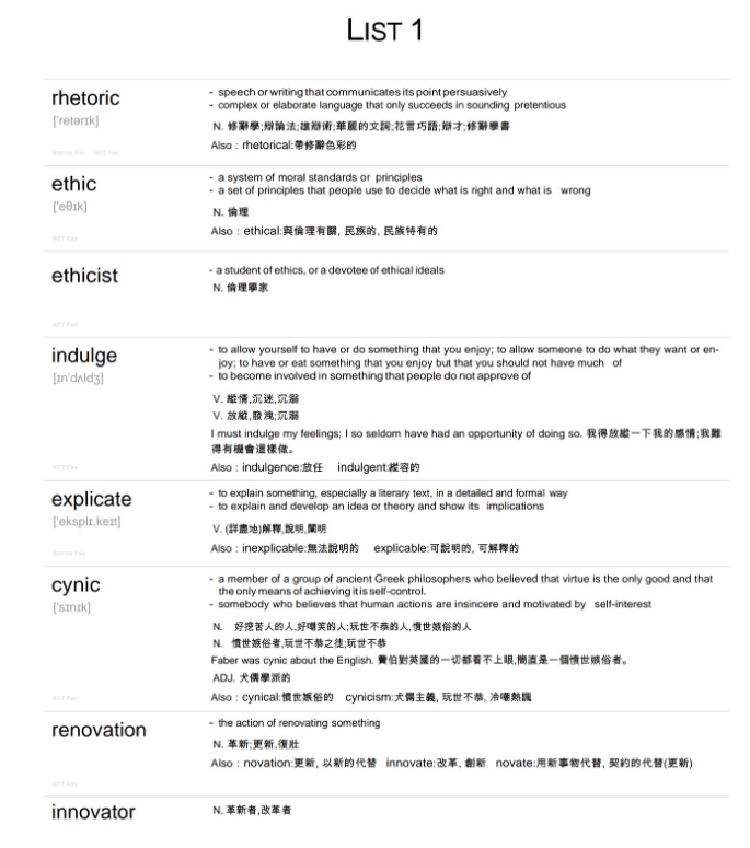 DSE英语和雅思全方面对比，哪个更难？附DSE名师培训课程~