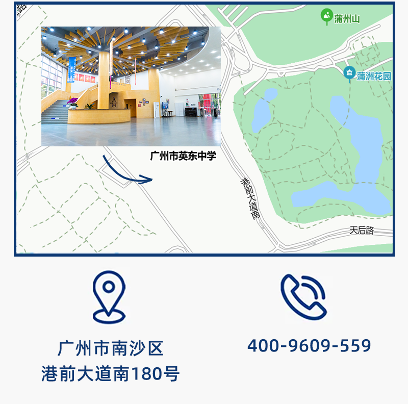 2025春季常规赛｜广州线下城市赛参赛指南