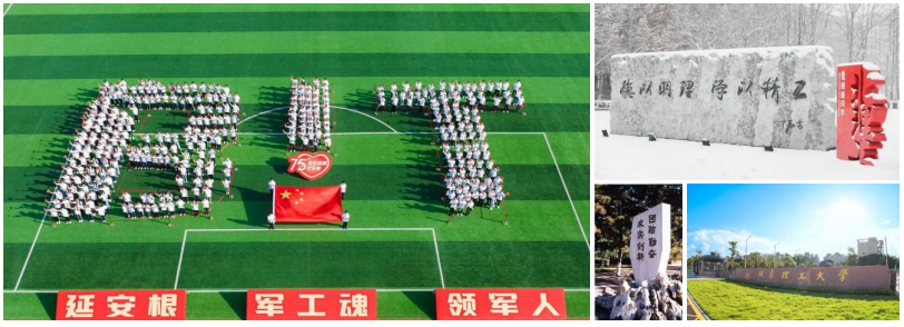 2025年北京理工大学SQA3+1国际本科招生简章！