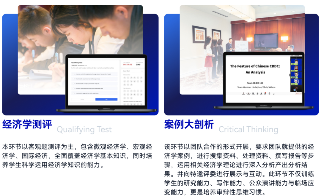 NEC商赛培训课程正在热招中
