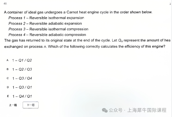爬藤必考物理竞赛—物理碗一文详解！物理碗竞赛赛制设置是什么样？