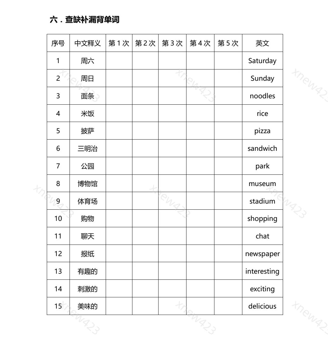 【免费领取】KET口语高分训练计划！每周计划直接抄！6个月变身KET口语牛娃！