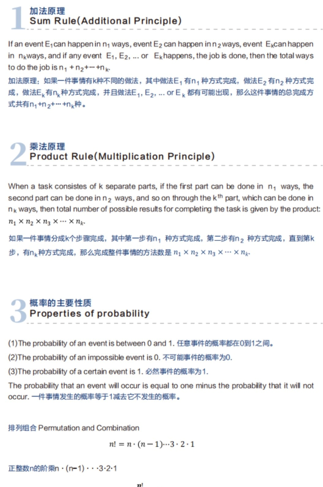 AMC8数学竞赛有用吗？对比小学奥数有什么区别？
