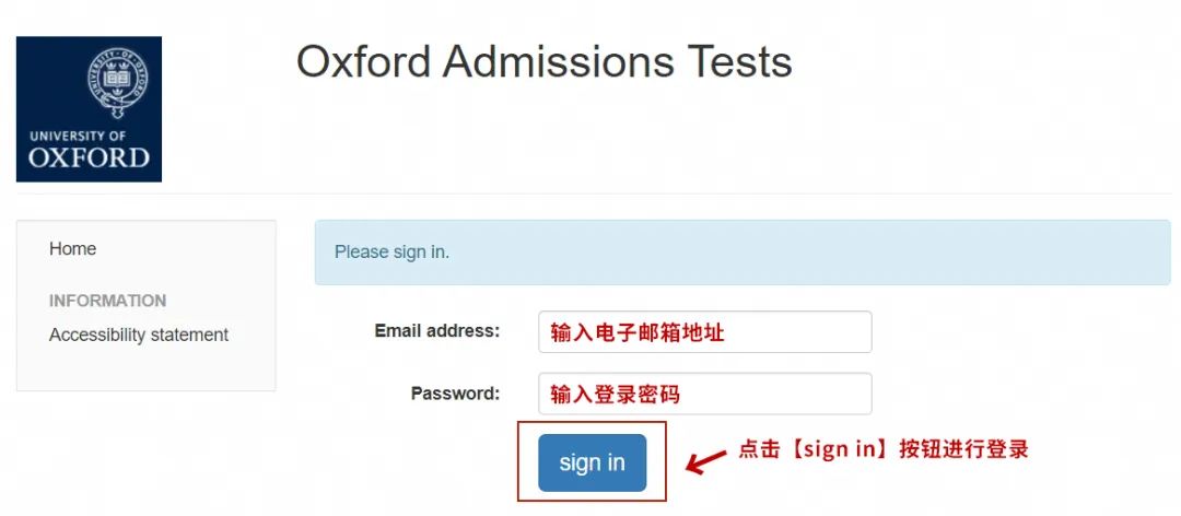 牛津大学公布2025年入学笔试报名流程与报名时间！这些细节你必须提前掌握！
