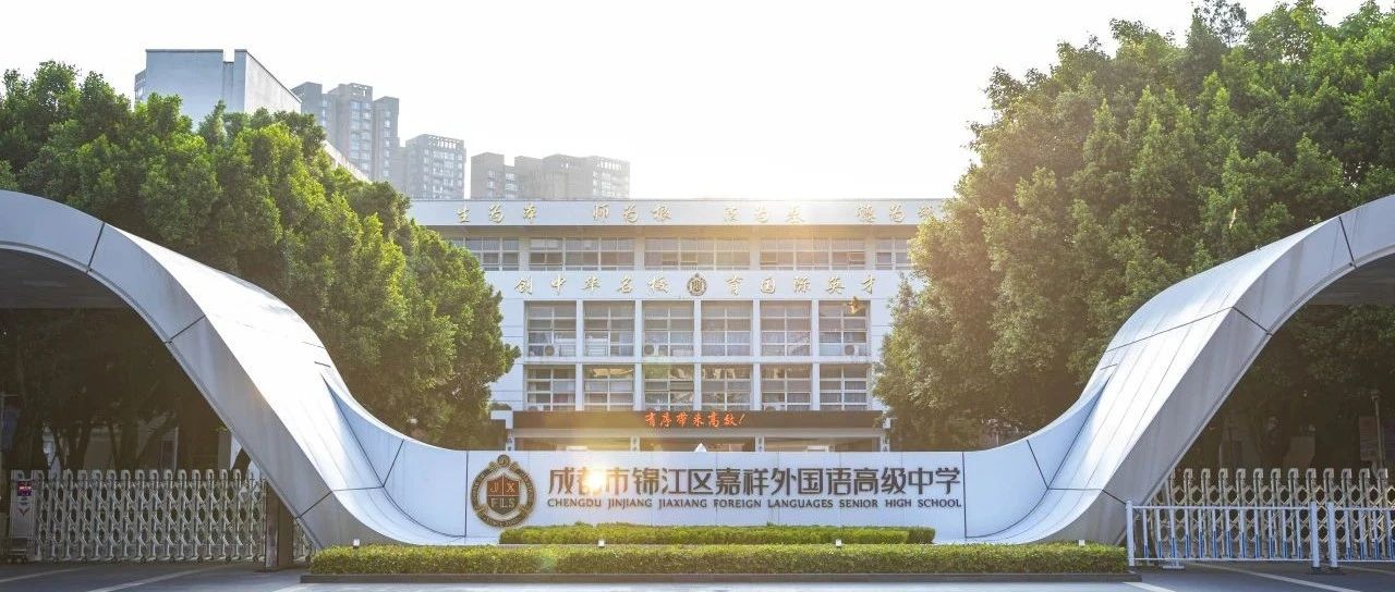 嘉祥锦江2025年丘成桐少年班招生简章