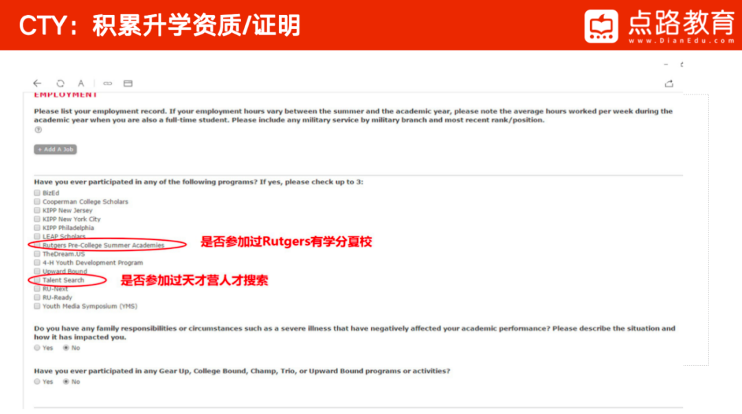 解锁孩子的国际化教育之路：SCAT高分攻略&CTY天才营全方位揭秘