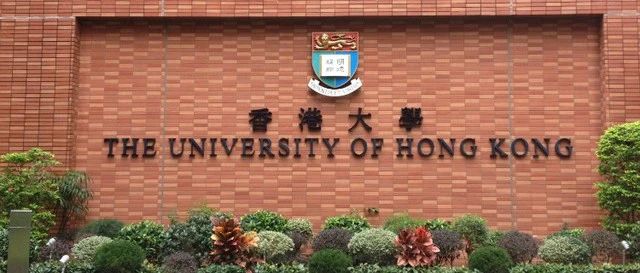 香港大学土木工程系全奖博士招生（导师苏启亮教授）
