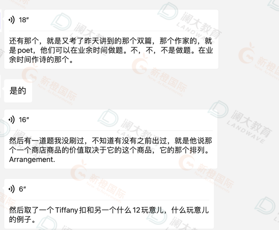 6月SAT亚太考情回顾｜寻证推理难度较大，考前精准押题！