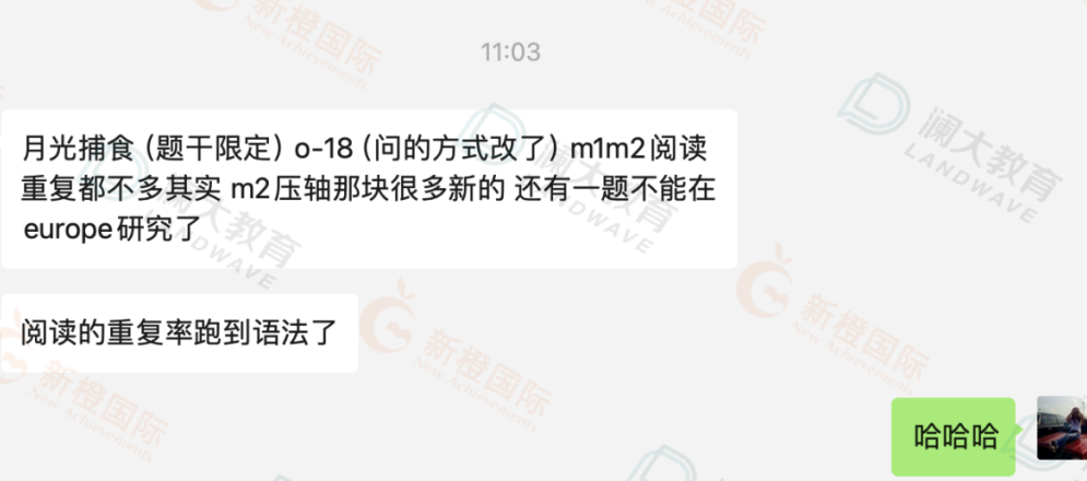 6月SAT亚太考情回顾｜寻证推理难度较大，考前精准押题！
