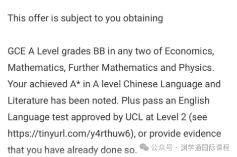 2025年UCL最新Con要求汇总！还有真实学生背景案例！