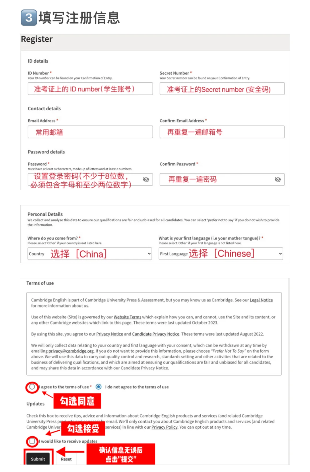 【KET考试成绩查询指南】什么时候查分？怎么查？一文搞懂！附快速查分入口