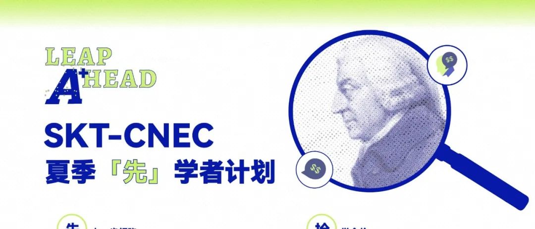 CNEC（原NEC） 2026赛季开始报名！1对1支队伍课程招生中！