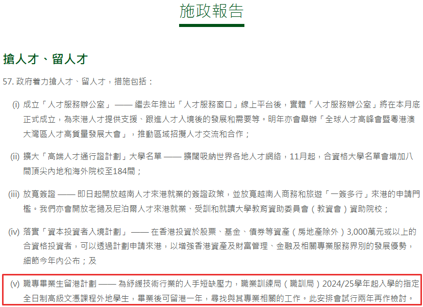 2025高考难到怀疑人生？何时查分？现在转申港澳本科还来得及吗？