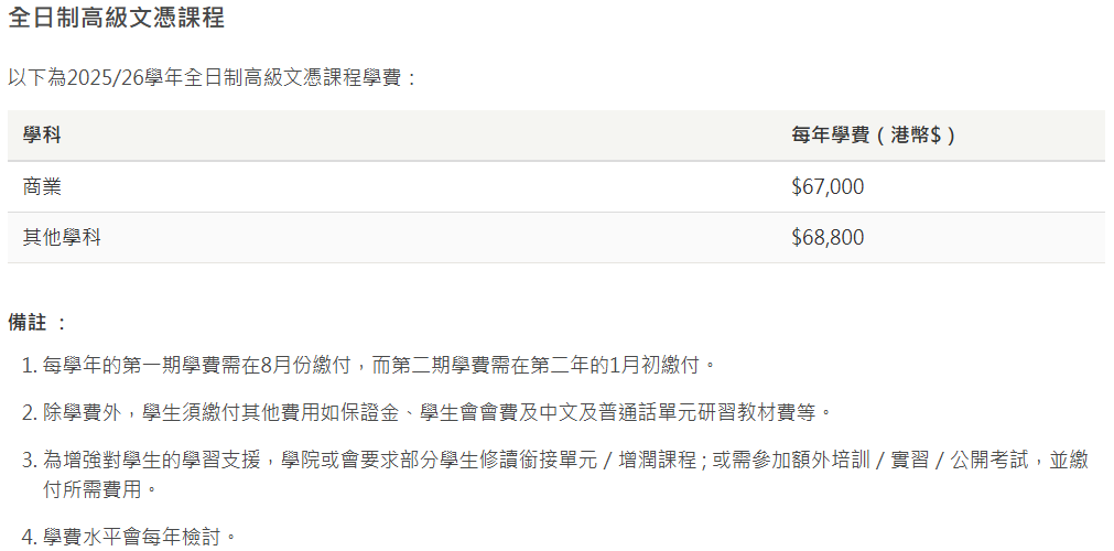 2025高考难到怀疑人生？何时查分？现在转申港澳本科还来得及吗？
