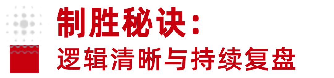 辩手访谈 | 辩论冠军的真心话：比输赢更重要的是学会把问题想清楚