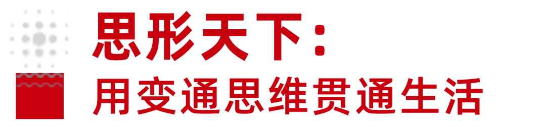 辩手访谈 | 辩论冠军的真心话：比输赢更重要的是学会把问题想清楚