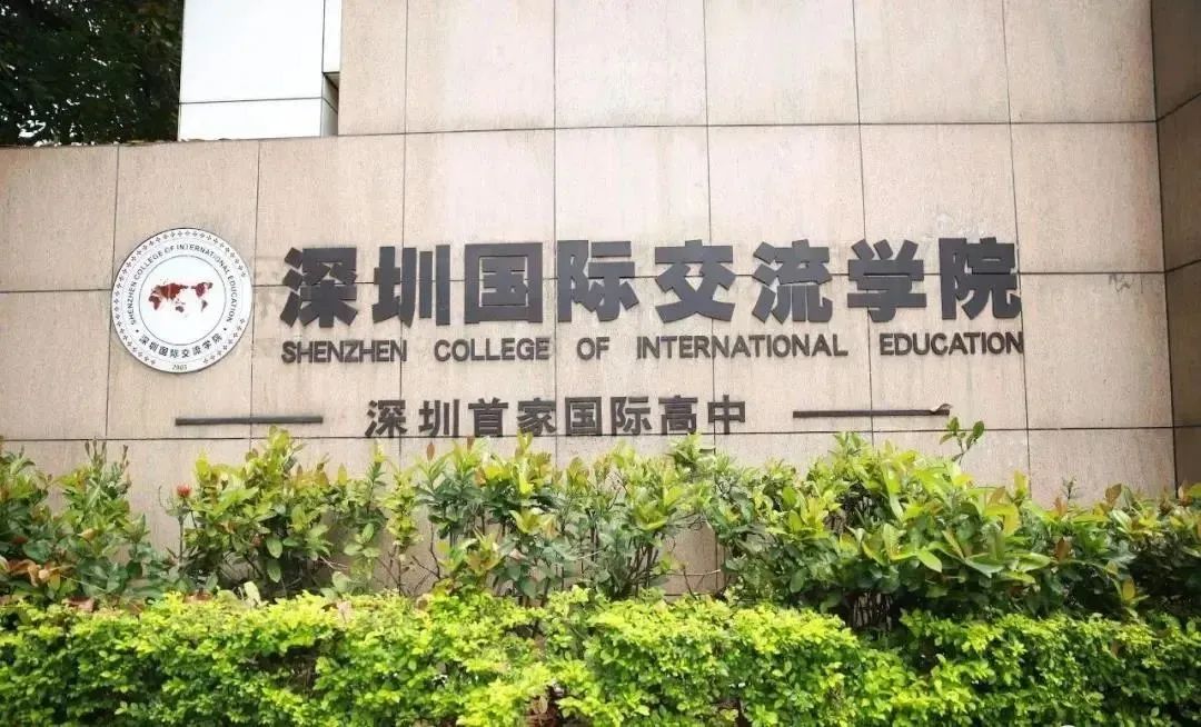AMC10竞赛详解 | 深国交、贝赛思、深中...都在参加的AMC10竞赛是什么？