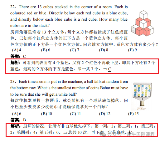 2025年袋鼠数学竞赛难度分析！附上海袋鼠数学竞赛暑期培训班