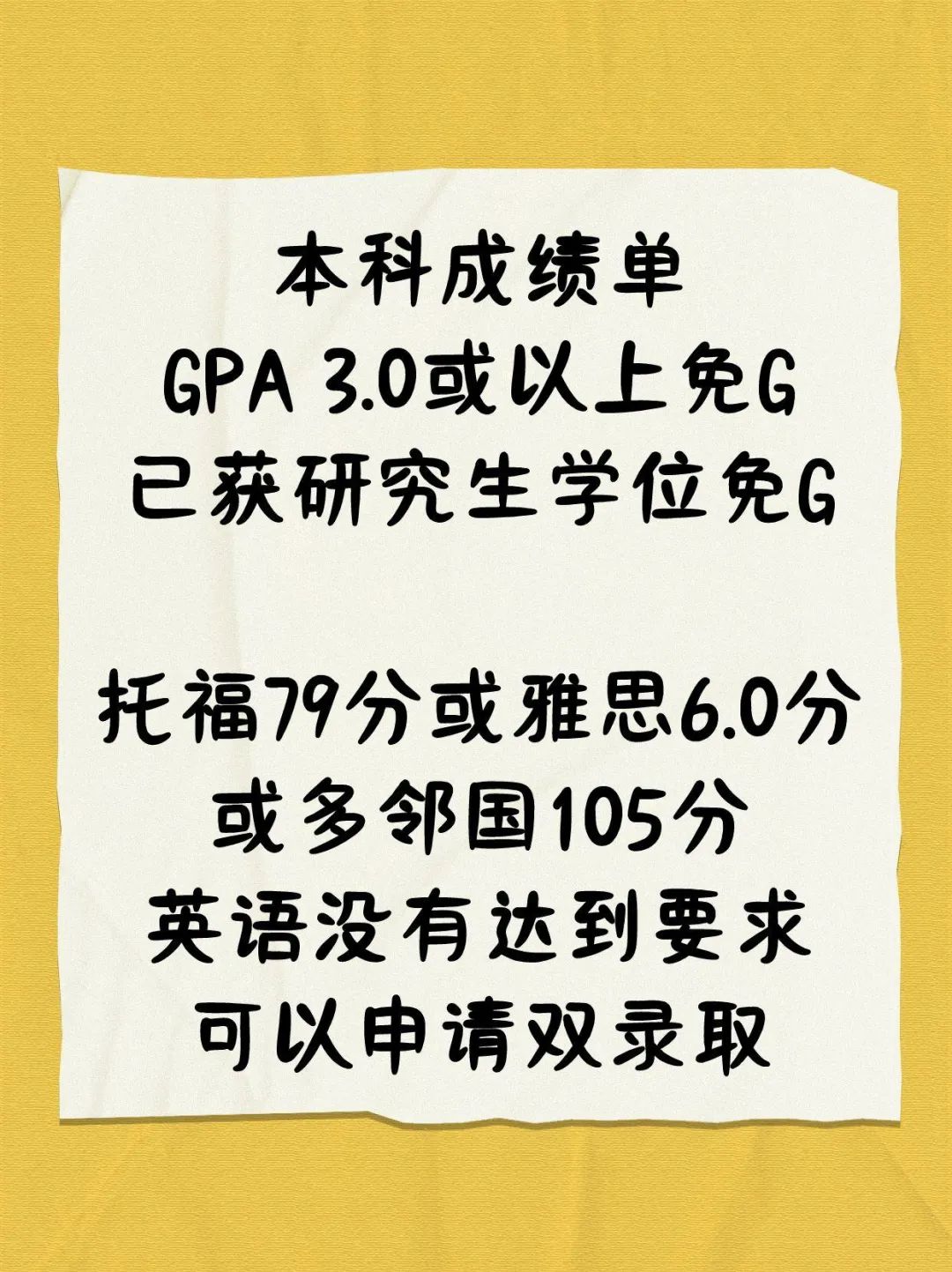 留学美国硕士MBA录取灵活有奖学金