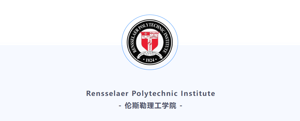 美国理工院校难申请？全美顶尖的伦斯勒理工学院录取率超友好！
