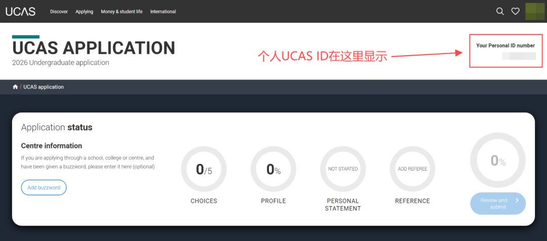 2025-26申请季必看！今年UCAS网申系统填写指南更新！送你超详细填写步骤图解​