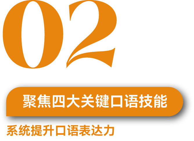 【官宣】英国百年英语演讲联合会ESU首次面向6-16岁青少年重磅推出YPSC全球青少年英语演讲挑战！初轮正式开启报名！