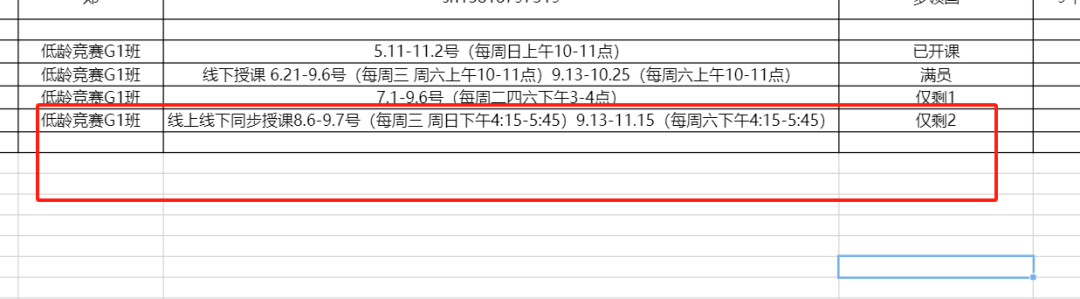 幼儿园就能参赛的袋鼠数学竞赛！是“思维启蒙神器”还是“安慰奖批发”？一文详解~附袋鼠数学竞赛暑假班及真题！