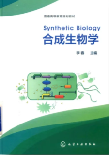 iGEM宝藏学习网站和备考资料盘点！2025竞赛er注意啦！