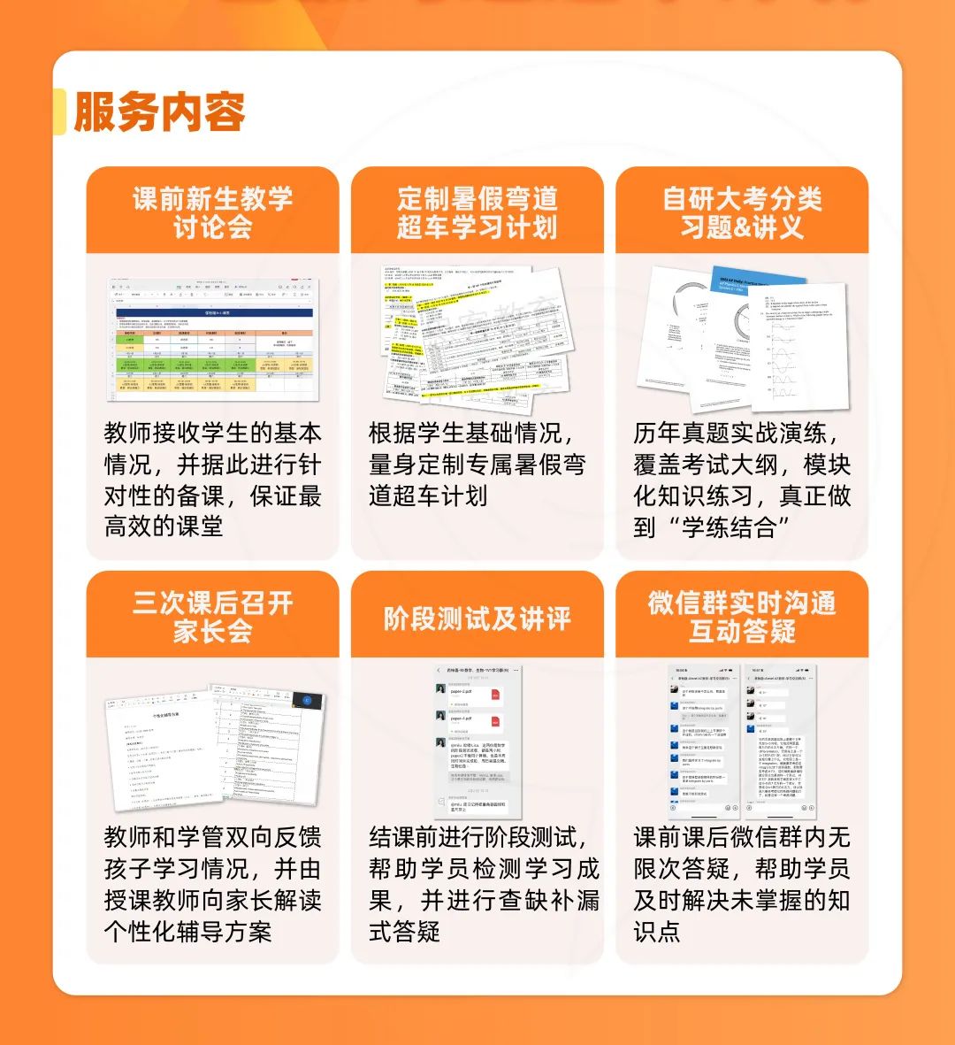 AP考试最新变化：新增7门ap课程，两门热门课程考纲变化！