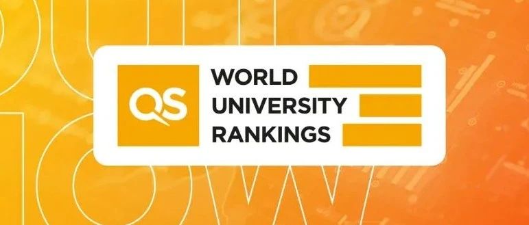 2026QS世界大学排名发布！普林斯顿又跌了 NYU跌出前50……