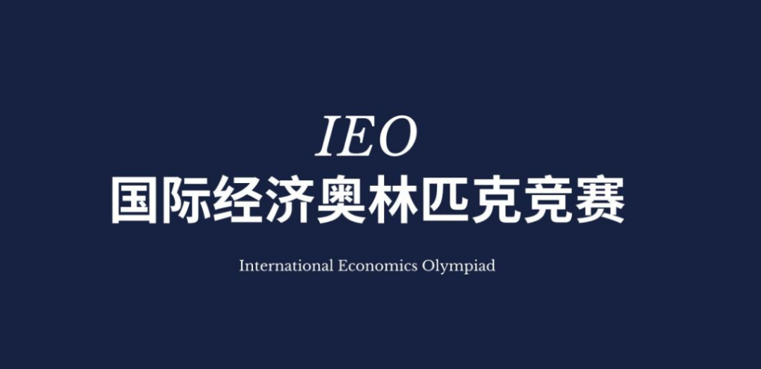 商科方向怎么规划竞赛？G7-G11国际商赛规划一文了解！