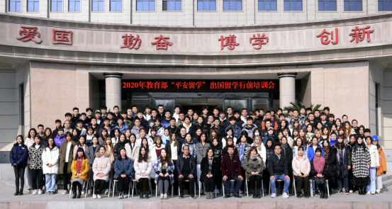 中外合作 | 2025年西安外国语大学2+2国际本科留学项目招生简章
