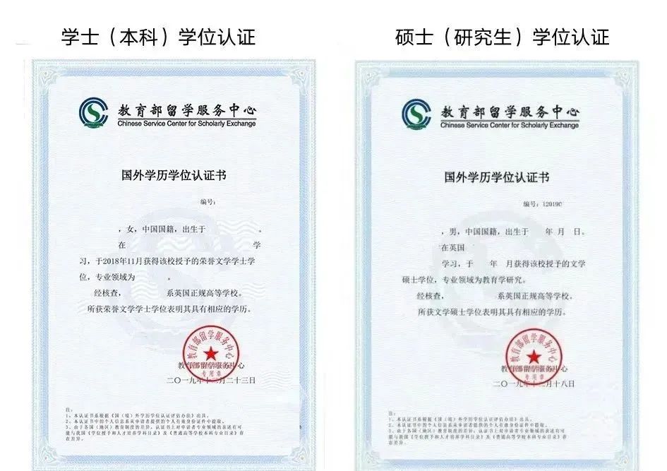 中外合办 | 2025年山东师范大学2+2美英澳加国际本科项目招生简章