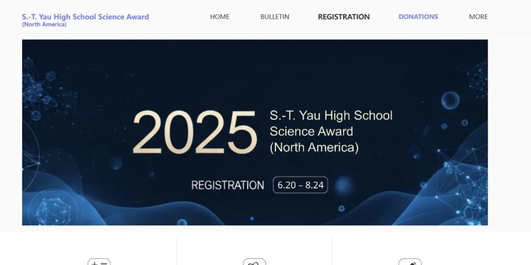 北美赛区学生如何参加丘奖？丘成桐中学科学奖北美赛区参赛规则了解一下！