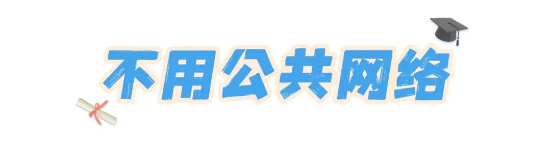 填的好比考的好更重要！一文看懂中考志愿填报！