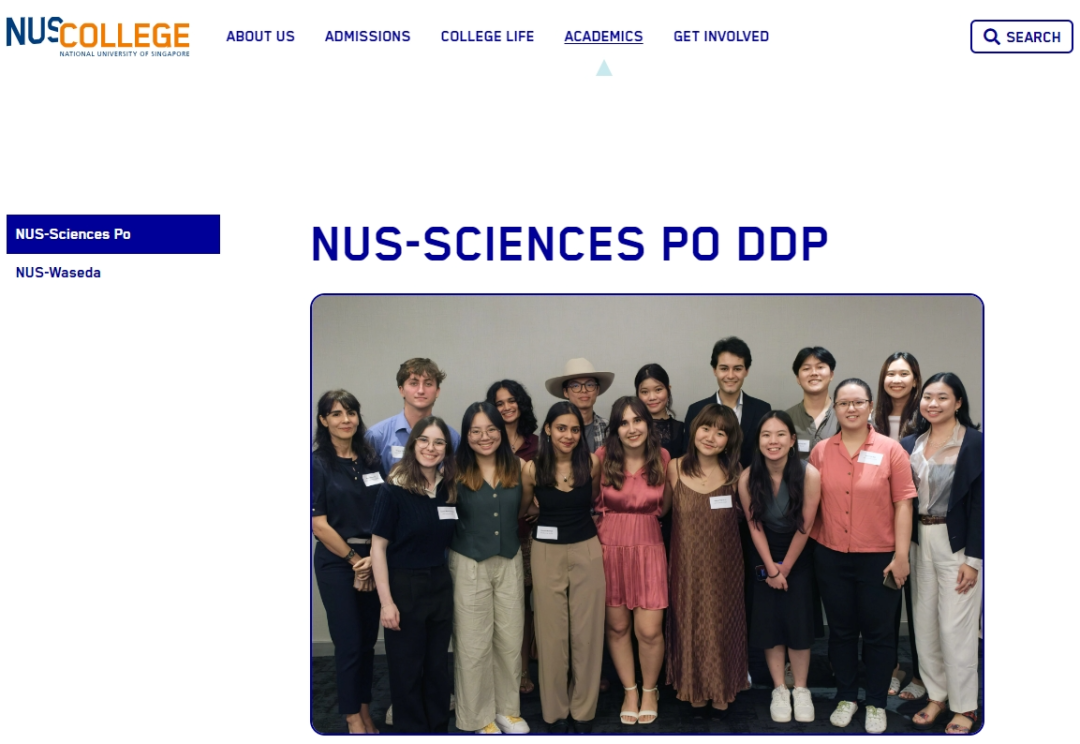 巴政 SciencesPo x 新加坡国立大学NUS：四年制本科双学位