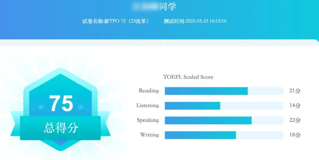 托福阅读满分 30 分实录