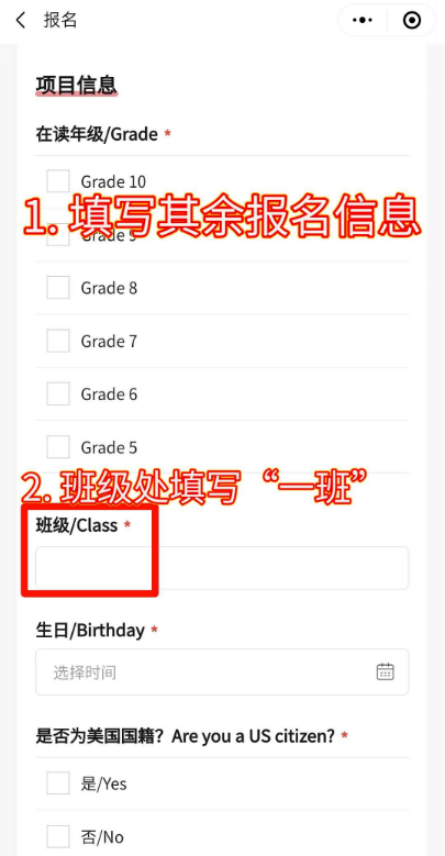 【教程】AMC8考试报名的三种方式及考试时间