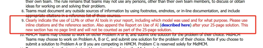 25年HIMCM数学建模竞赛备考必看！比赛要点+组队全解析
