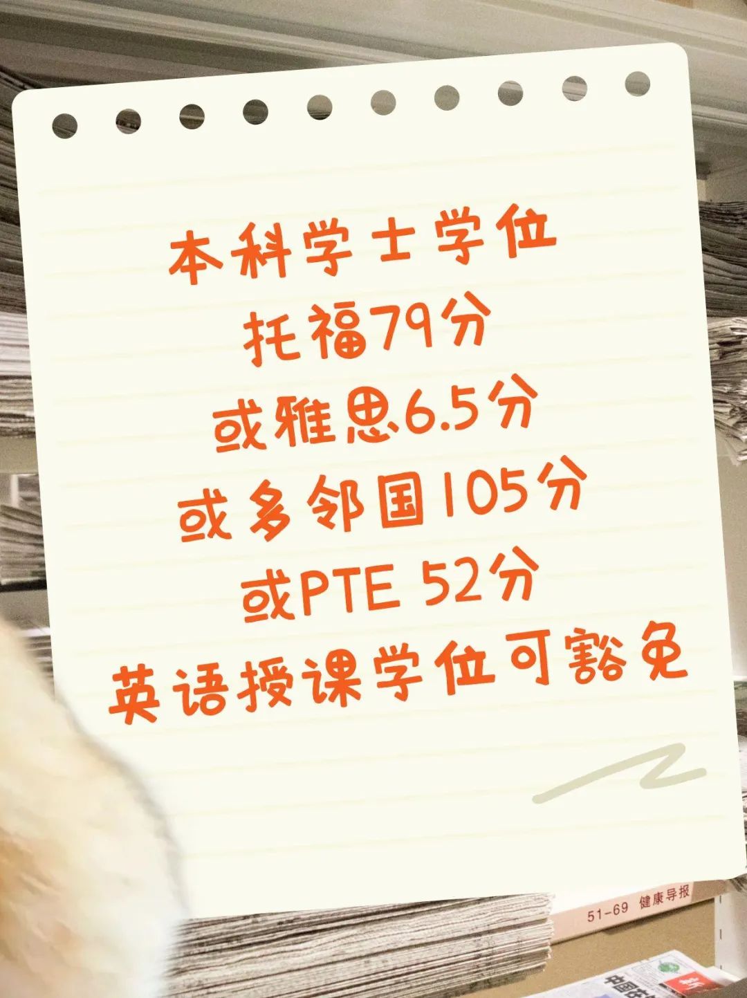 留学美国DAY 1 CPT数据分析硕士边赚钱边学习
