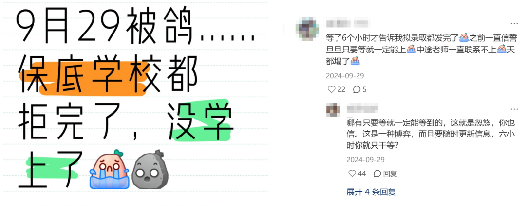 越发“畸形”的保研制度，会被直接取消吗？