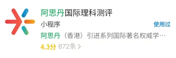 2026年AMC8考试改革已确定！仅支持线下考试？新改革下AMC8如何报名？报名流程全解析！