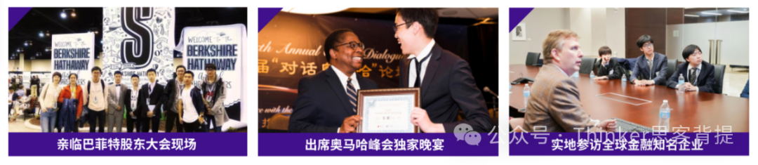 金融精英起跑线 | SIC竞赛-秋季赛组队招募中！G7-G11中学生投资商赛首选