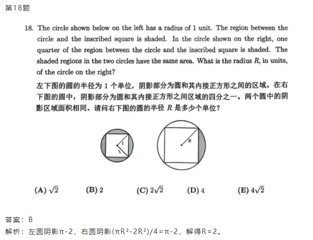 零基础也可以考AMC8数学竞赛？2026年小白必备AMC8备考攻略！