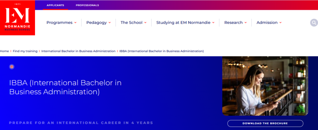 EM Normandie 诺曼底高商：四年制英授国际工商管理学士 IBBA