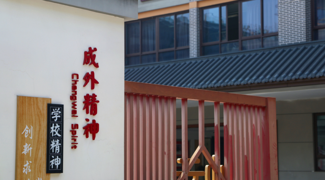成外普高班志愿在哪里填？流程如何操作？