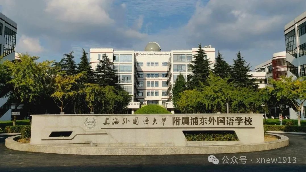 25年上海三公录取情况传递出什么信号？为何AMC8+小托福是最佳组合？附上海三公学校备考规划